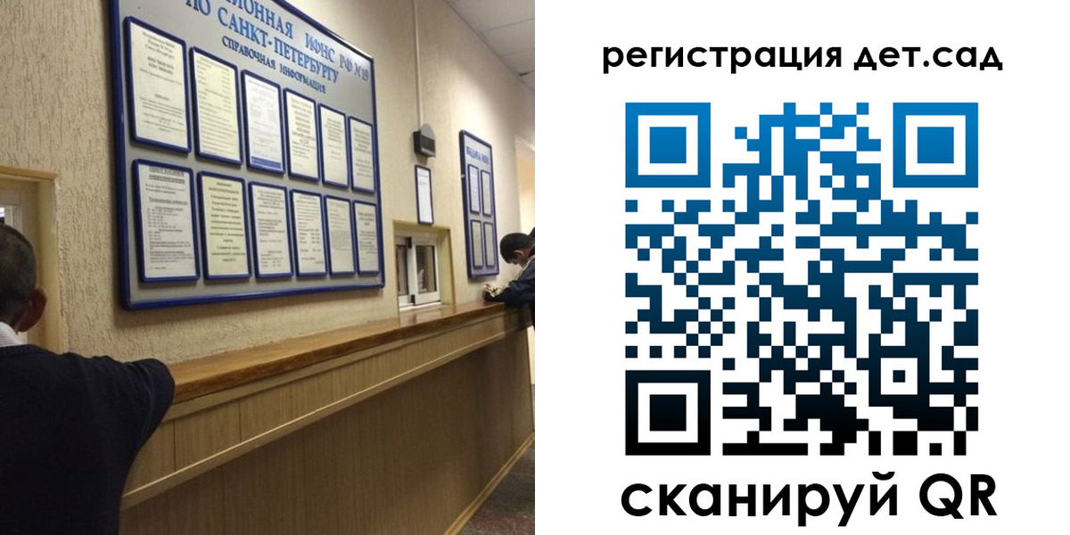временная регистрация в Владимирской области