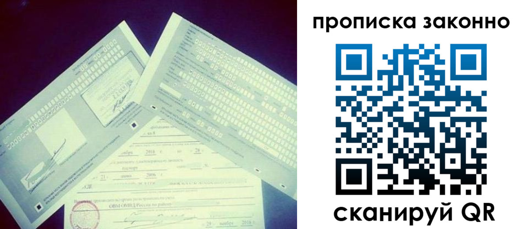 регистрация для дет. сада в Владимирской области