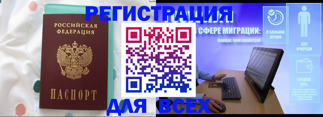 пропишу в квартире в Владимирской области